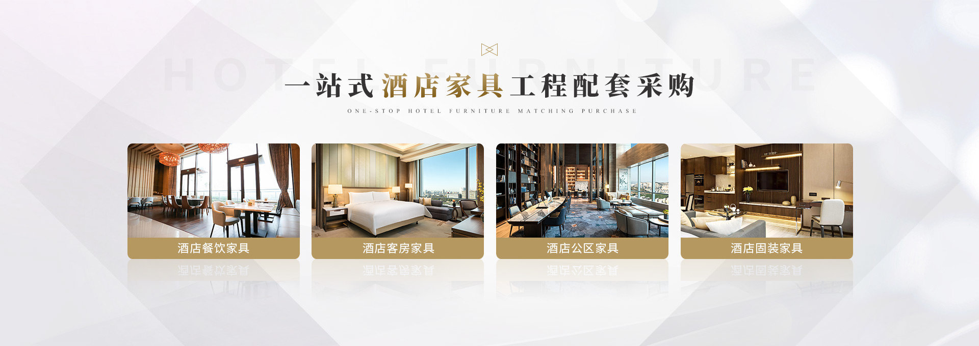五星級酒店家具廠(images 1)